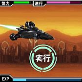 画像ギャラリー No.006のサムネイル画像 / 「アクエリオンEVOL-禁断合体コレクション-」,新たに「シュレード」が登場