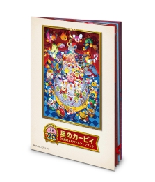 画像ギャラリー No.013のサムネイル画像 / 「星のカービィ 20周年スペシャルコレクション」の最新情報が公開。シリーズの歴史が詰まったコンテンツは懐かしさいっぱい