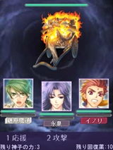 画像ギャラリー No.010のサムネイル画像 / 「100万人の遙かなる時空の中で」,新規イベントシーンをはじめ,基本システムやボイスコレクション要素が明らかに