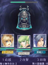 画像ギャラリー No.011のサムネイル画像 / 「100万人の遙かなる時空の中で」,新規イベントシーンをはじめ,基本システムやボイスコレクション要素が明らかに