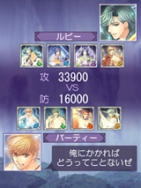 画像ギャラリー No.013のサムネイル画像 / 「100万人の遙かなる時空の中で」,新規イベントシーンをはじめ,基本システムやボイスコレクション要素が明らかに
