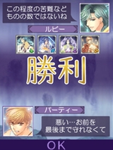 画像ギャラリー No.014のサムネイル画像 / 「100万人の遙かなる時空の中で」,新規イベントシーンをはじめ,基本システムやボイスコレクション要素が明らかに
