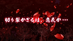 画像ギャラリー No.020のサムネイル画像 / 「100万人の遙かなる時空の中で」,新規イベントシーンをはじめ,基本システムやボイスコレクション要素が明らかに