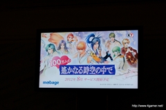 画像ギャラリー No.025のサムネイル画像 / 「100万人の遙かなる時空の中で」，新規イベントシーンをはじめ，基本システムやボイスコレクション要素が明らかに