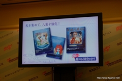 画像ギャラリー No.028のサムネイル画像 / 「100万人の遙かなる時空の中で」，新規イベントシーンをはじめ，基本システムやボイスコレクション要素が明らかに