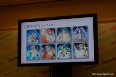 画像ギャラリー No.029のサムネイル画像 / 「100万人の遙かなる時空の中で」，新規イベントシーンをはじめ，基本システムやボイスコレクション要素が明らかに