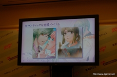 画像ギャラリー No.030のサムネイル画像 / 「100万人の遙かなる時空の中で」，新規イベントシーンをはじめ，基本システムやボイスコレクション要素が明らかに