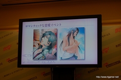 画像ギャラリー No.031のサムネイル画像 / 「100万人の遙かなる時空の中で」，新規イベントシーンをはじめ，基本システムやボイスコレクション要素が明らかに