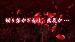 画像ギャラリー No.044のサムネイル画像 / ルビー・パーティーの新作タイトルは9月に発表。「100万人の遙かなる時空の中で」完成披露会と，高橋直純さん＆保志総一朗さんのトークセッションをレポート
