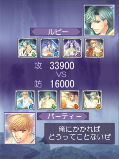 画像ギャラリー No.053のサムネイル画像 / ルビー・パーティーの新作タイトルは9月に発表。「100万人の遙かなる時空の中で」完成披露会と，高橋直純さん＆保志総一朗さんのトークセッションをレポート