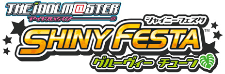 画像ギャラリー No.038のサムネイル画像 / バンダイナムコゲームス「アイドルマスター シャイニーフェスタ」の新情報を公開。南国リゾートで，アイドル達と一緒に盛り上がろう。いぇーい