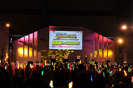 画像ギャラリー No.011のサムネイル画像 / ［TGS 2012］アイマスのライブイベント「THE IDOLM@STER SHINY FESTA前夜祭 in TGS2012 〜新曲たっぷり聴かせちゃいますスペシャル♪〜」レポート。「シャイニーフェスタ」収録曲をどーんとご披露