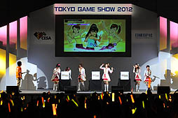 画像ギャラリー No.022のサムネイル画像 / ［TGS 2012］アイマスのライブイベント「THE IDOLM@STER SHINY FESTA前夜祭 in TGS2012 〜新曲たっぷり聴かせちゃいますスペシャル♪〜」レポート。「シャイニーフェスタ」収録曲をどーんとご披露