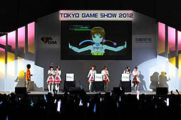 画像ギャラリー No.024のサムネイル画像 / ［TGS 2012］アイマスのライブイベント「THE IDOLM@STER SHINY FESTA前夜祭 in TGS2012 〜新曲たっぷり聴かせちゃいますスペシャル♪〜」レポート。「シャイニーフェスタ」収録曲をどーんとご披露