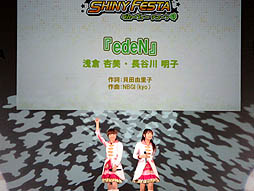 画像ギャラリー No.036のサムネイル画像 / ［TGS 2012］アイマスのライブイベント「THE IDOLM@STER SHINY FESTA前夜祭 in TGS2012 〜新曲たっぷり聴かせちゃいますスペシャル♪〜」レポート。「シャイニーフェスタ」収録曲をどーんとご披露