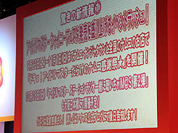 画像ギャラリー No.007のサムネイル画像 / ［TGS 2012］バンダイナムコゲームス，アイマス関連の新情報を満載したステージイベント「生っすか!?サンデー出張版 in TGS2012」を開催