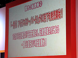 画像ギャラリー No.008のサムネイル画像 / ［TGS 2012］バンダイナムコゲームス，アイマス関連の新情報を満載したステージイベント「生っすか!?サンデー出張版 in TGS2012」を開催