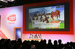 画像ギャラリー No.018のサムネイル画像 / ［TGS 2012］バンダイナムコゲームス，アイマス関連の新情報を満載したステージイベント「生っすか!?サンデー出張版 in TGS2012」を開催
