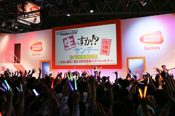 画像ギャラリー No.031のサムネイル画像 / ［TGS 2012］バンダイナムコゲームス，アイマス関連の新情報を満載したステージイベント「生っすか!?サンデー出張版 in TGS2012」を開催