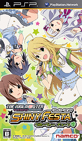 画像ギャラリー No.030のサムネイル画像 / バンダイナムコゲームス,「アイドルマスター シャイニーフェスタ」の新情報を公開。音楽祭で繰り広げられる「STAR OF FESTA」とは,そしてライバル対決とは何か