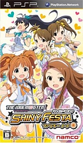 画像ギャラリー No.003のサムネイル画像 / 「バンダイナムコライブTV」の2012年10月24日放送分は，「アイドルマスター シャイニーフェスタ」を大特集
