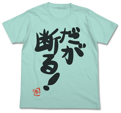画像ギャラリー No.002のサムネイル画像 / 「アイマス」のTシャツやペーパートイなどがワンフェス2013［冬］で先行発売