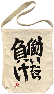 画像ギャラリー No.008のサムネイル画像 / 「アイマス」のTシャツやペーパートイなどがワンフェス2013［冬］で先行発売