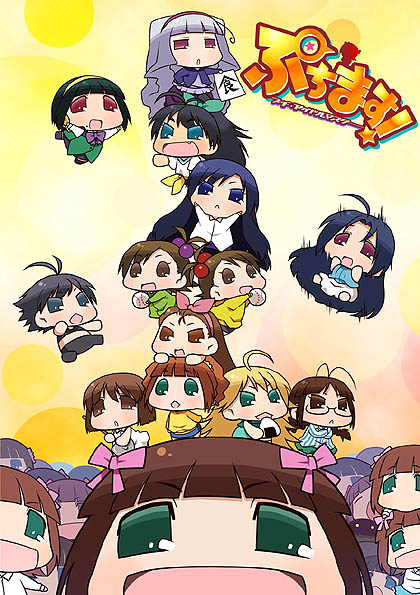 画像ギャラリー No.002のサムネイル画像 / ［TGS 2012］ステージイベント「生っすか!?サンデー出張版」で，プチマスのアニメ化，冬のライブのスケジュール，そして新たな初回封入特典など，新情報が続々公開
