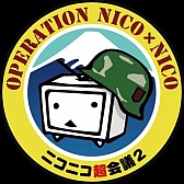 画像ギャラリー No.002のサムネイル画像 / 「ニコニコ超会議2」の追加情報が公開に。「アイドルマスター」のステージや，「超ゲームエリア」に設置される“緑の土管”などは要注目