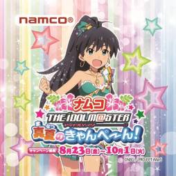画像ギャラリー No.001のサムネイル画像 / 「ナムコ アイドルマスター真夏のきゃんぺーん！」が全国のアミューズメント施設で8月23日に開始