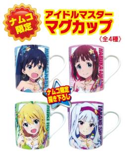 画像ギャラリー No.003のサムネイル画像 / 「ナムコ アイドルマスター真夏のきゃんぺーん！」が全国のアミューズメント施設で8月23日に開始