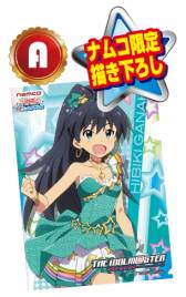 画像ギャラリー No.009のサムネイル画像 / 「ナムコ アイドルマスター真夏のきゃんぺーん！」が全国のアミューズメント施設で8月23日に開始