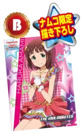 画像ギャラリー No.010のサムネイル画像 / 「ナムコ アイドルマスター真夏のきゃんぺーん！」が全国のアミューズメント施設で8月23日に開始
