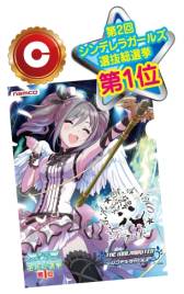 画像ギャラリー No.011のサムネイル画像 / 「ナムコ アイドルマスター真夏のきゃんぺーん！」が全国のアミューズメント施設で8月23日に開始