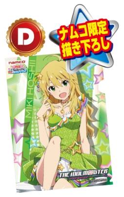 画像ギャラリー No.012のサムネイル画像 / 「ナムコ アイドルマスター真夏のきゃんぺーん！」が全国のアミューズメント施設で8月23日に開始