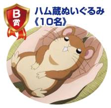 画像ギャラリー No.015のサムネイル画像 / 「ナムコ アイドルマスター真夏のきゃんぺーん！」が全国のアミューズメント施設で8月23日に開始