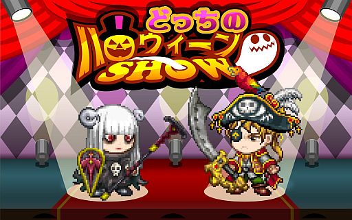 画像ギャラリー No.001のサムネイル画像 / 「ドラゴンリーグ」，コンテスト「どっちのハロウィーンSHOW」が10月19日開催