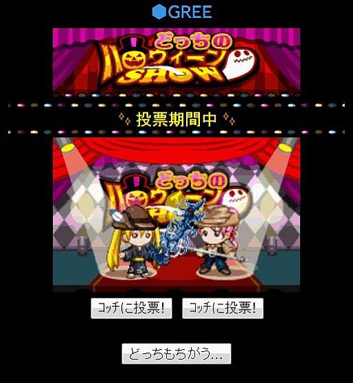 画像ギャラリー No.003のサムネイル画像 / 「ドラゴンリーグ」，コンテスト「どっちのハロウィーンSHOW」が10月19日開催