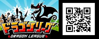 画像ギャラリー No.009のサムネイル画像 / 「ドラゴンリーグ」，ウカルボを大学合格へ導く受験生応援イベントが明日開始