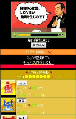 画像ギャラリー No.005のサムネイル画像 / 「ドラゴンリーグ」,ドクター・中松さんが登場する限定イベントを15日から開始