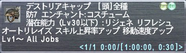 画像ギャラリー No.047のサムネイル画像 / 「ファイナルファンタジーXI」，6年ぶりの拡張ディスク「アドゥリンの魔境」は2013年3月27日発売。冒険の舞台“神聖アドゥリン都市同盟”とは……？