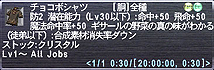 画像ギャラリー No.014のサムネイル画像 / 拡張ディスク「FFXI アドゥリンの魔境」が本日発売。すべての拡張ディスク追加シナリオ/コンテンツを収録した“究極”のパッケージ「ヴァナ・ディール コレクション4」も同時発売