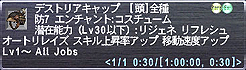 画像ギャラリー No.015のサムネイル画像 / 拡張ディスク「FFXI アドゥリンの魔境」が本日発売。すべての拡張ディスク追加シナリオ/コンテンツを収録した“究極”のパッケージ「ヴァナ・ディール コレクション4」も同時発売