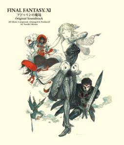 画像ギャラリー No.002のサムネイル画像 / 「FFXI アドゥリンの魔境」の楽曲を収録したサウンドトラックCDが本日発売に