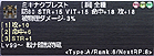 画像ギャラリー No.012のサムネイル画像 / 拡張ディスク「FFXI アドゥリンの魔境」の「スカーム」と新バトルコンテンツ「メナスインスペクター」を紹介。いずれも熾烈な戦いと強力な報酬が魅力