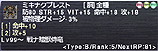 画像ギャラリー No.013のサムネイル画像 / 拡張ディスク「FFXI アドゥリンの魔境」の「スカーム」と新バトルコンテンツ「メナスインスペクター」を紹介。いずれも熾烈な戦いと強力な報酬が魅力