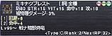 画像ギャラリー No.014のサムネイル画像 / 拡張ディスク「FFXI アドゥリンの魔境」の「スカーム」と新バトルコンテンツ「メナスインスペクター」を紹介。いずれも熾烈な戦いと強力な報酬が魅力