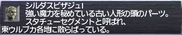画像ギャラリー No.029のサムネイル画像 / 拡張ディスク「FFXI アドゥリンの魔境」の「スカーム」と新バトルコンテンツ「メナスインスペクター」を紹介。いずれも熾烈な戦いと強力な報酬が魅力