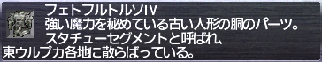 画像ギャラリー No.030のサムネイル画像 / 拡張ディスク「FFXI アドゥリンの魔境」の「スカーム」と新バトルコンテンツ「メナスインスペクター」を紹介。いずれも熾烈な戦いと強力な報酬が魅力