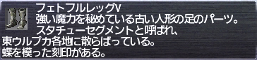 画像ギャラリー No.031のサムネイル画像 / 拡張ディスク「FFXI アドゥリンの魔境」の「スカーム」と新バトルコンテンツ「メナスインスペクター」を紹介。いずれも熾烈な戦いと強力な報酬が魅力
